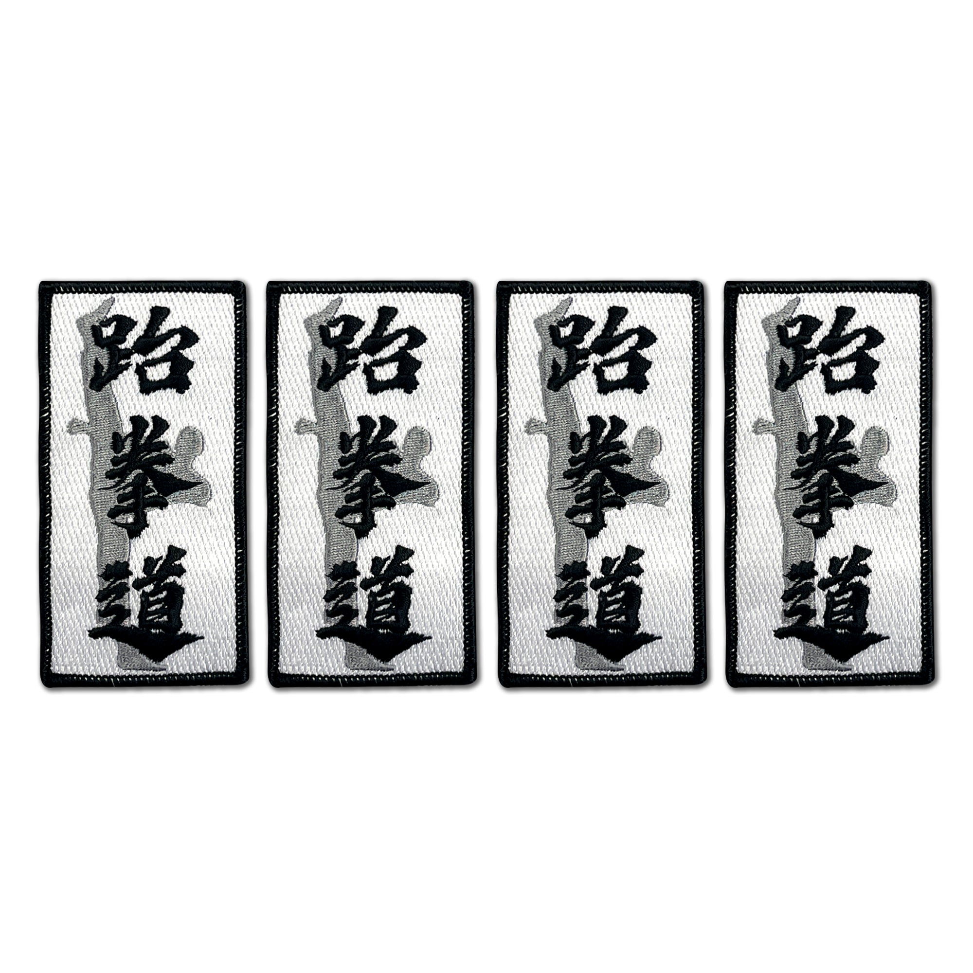 Taekwondo Word w/ Kicking FIgure Iron On Embroidered Patch