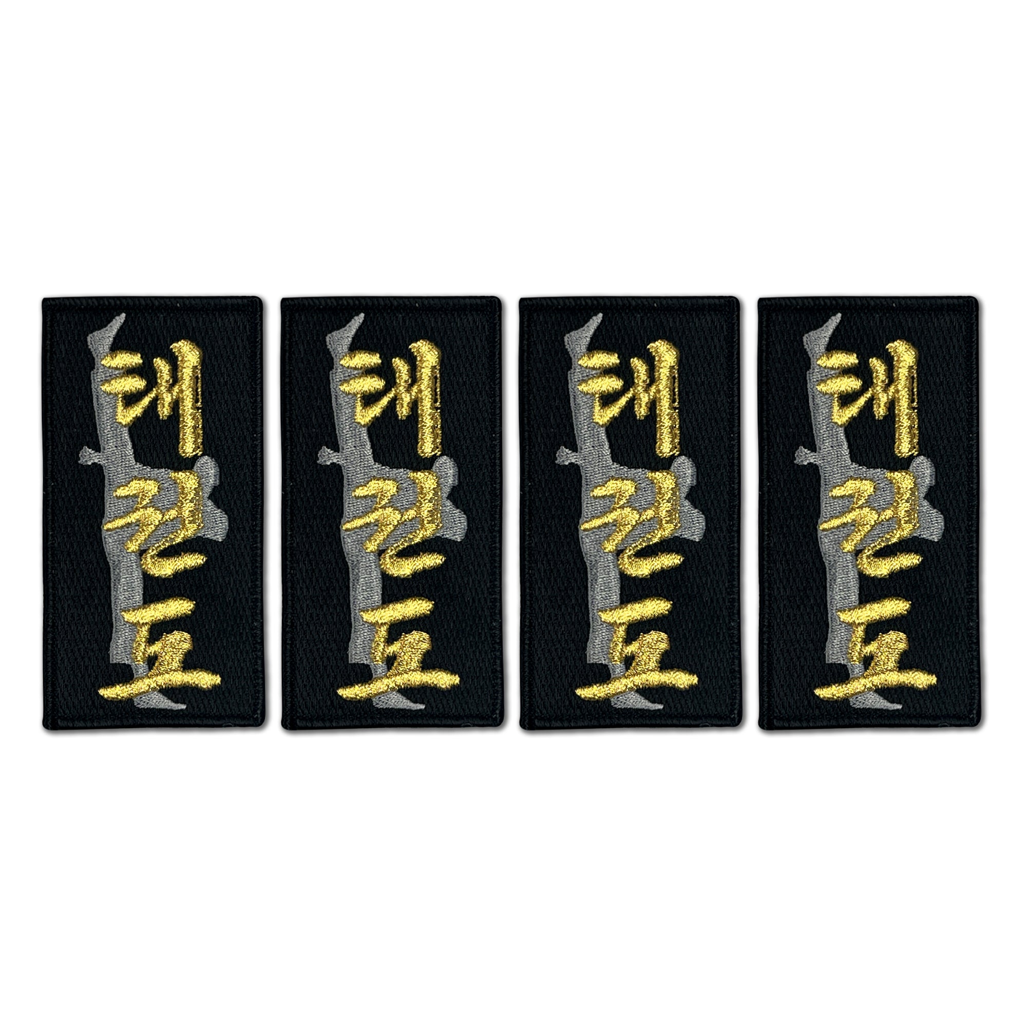 Taekwondo Word w/ Kicking FIgure Iron On Embroidered Patch